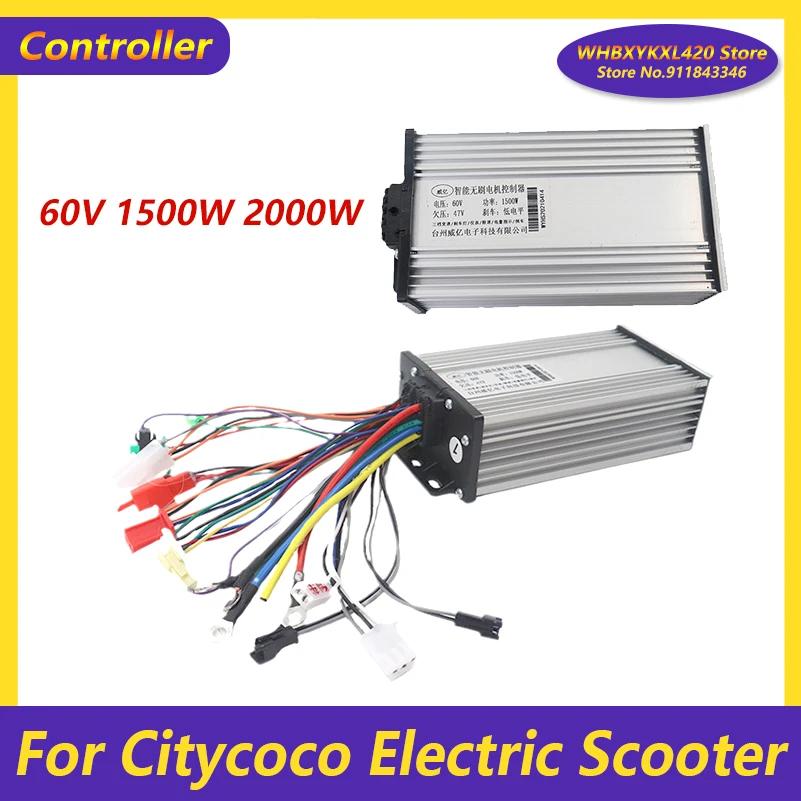 Citycoco  Ϳ  Ʈѷ ׼ ǰ,  귯ø  Ʈѷ, 60V, 72V, 1500W, 2000W